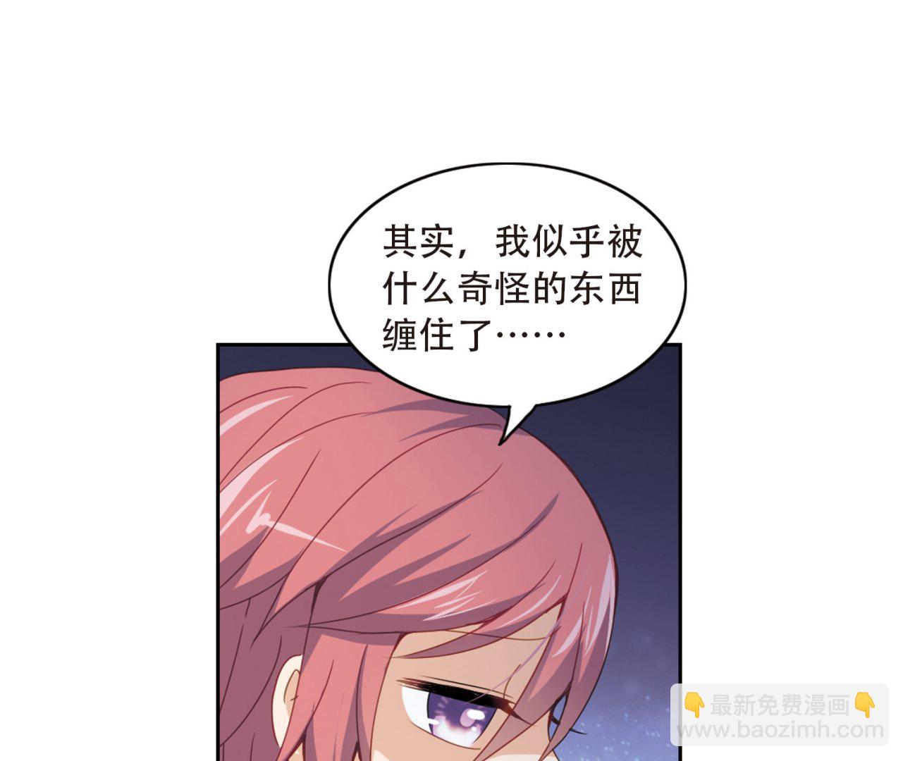 第33话-第33话
