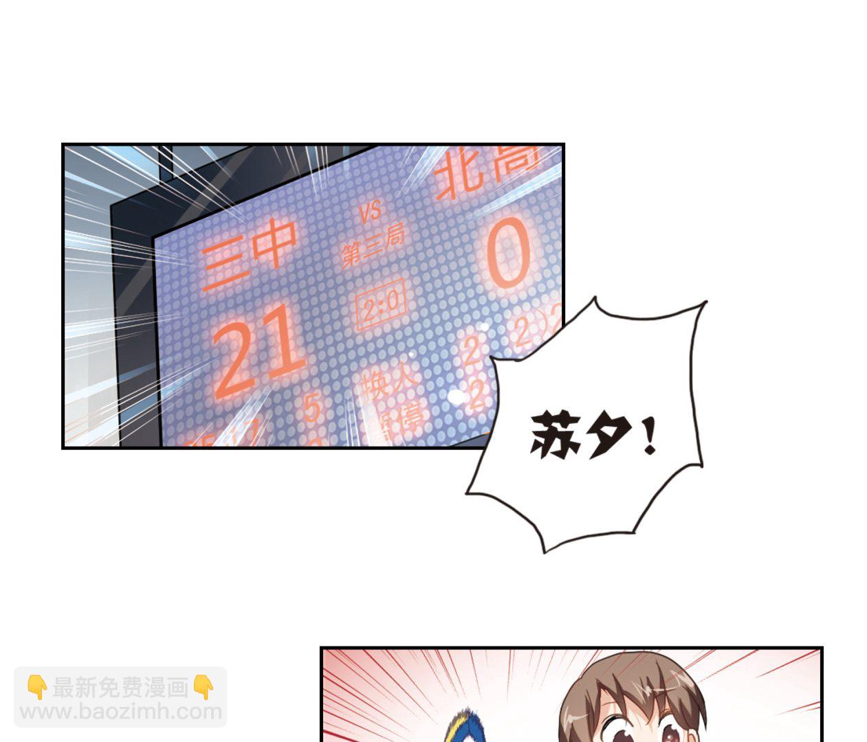 第33话-第33话
