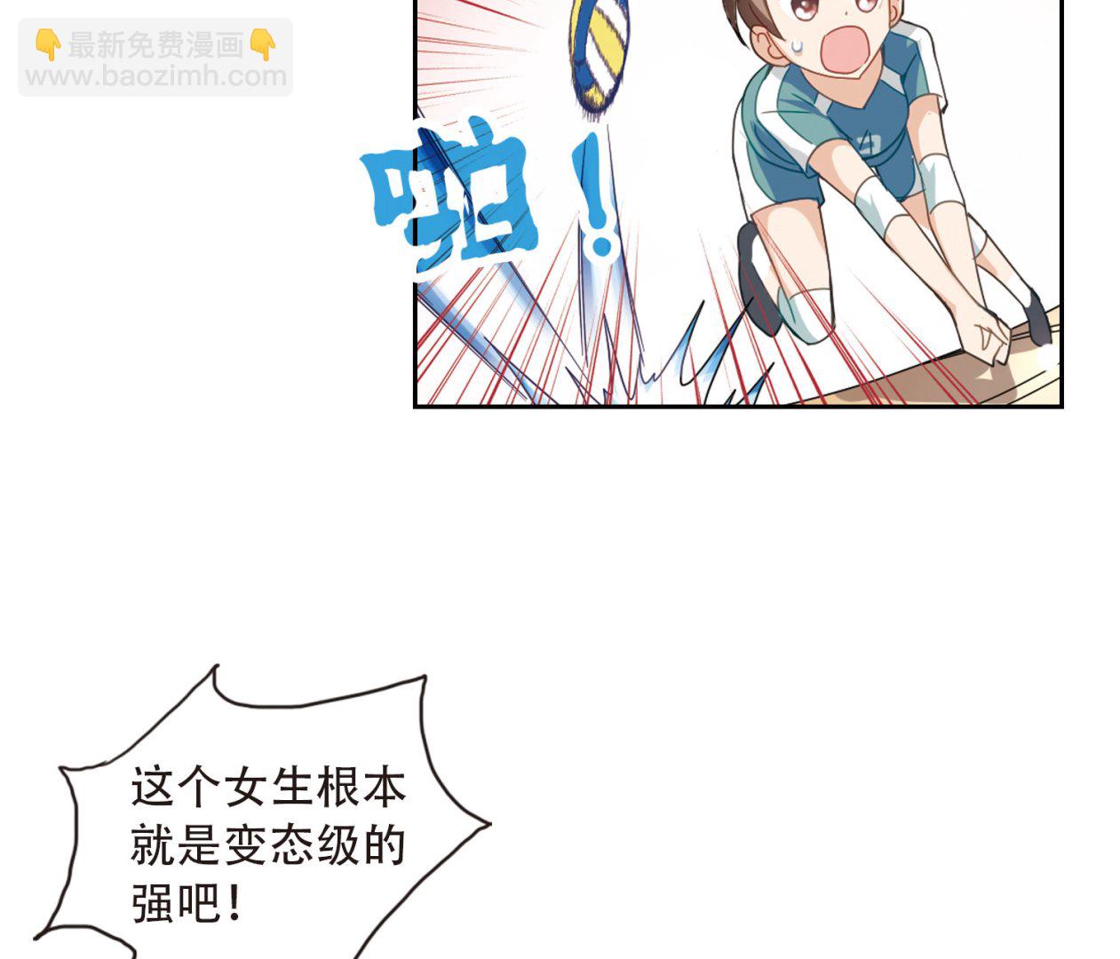 第33话-第33话