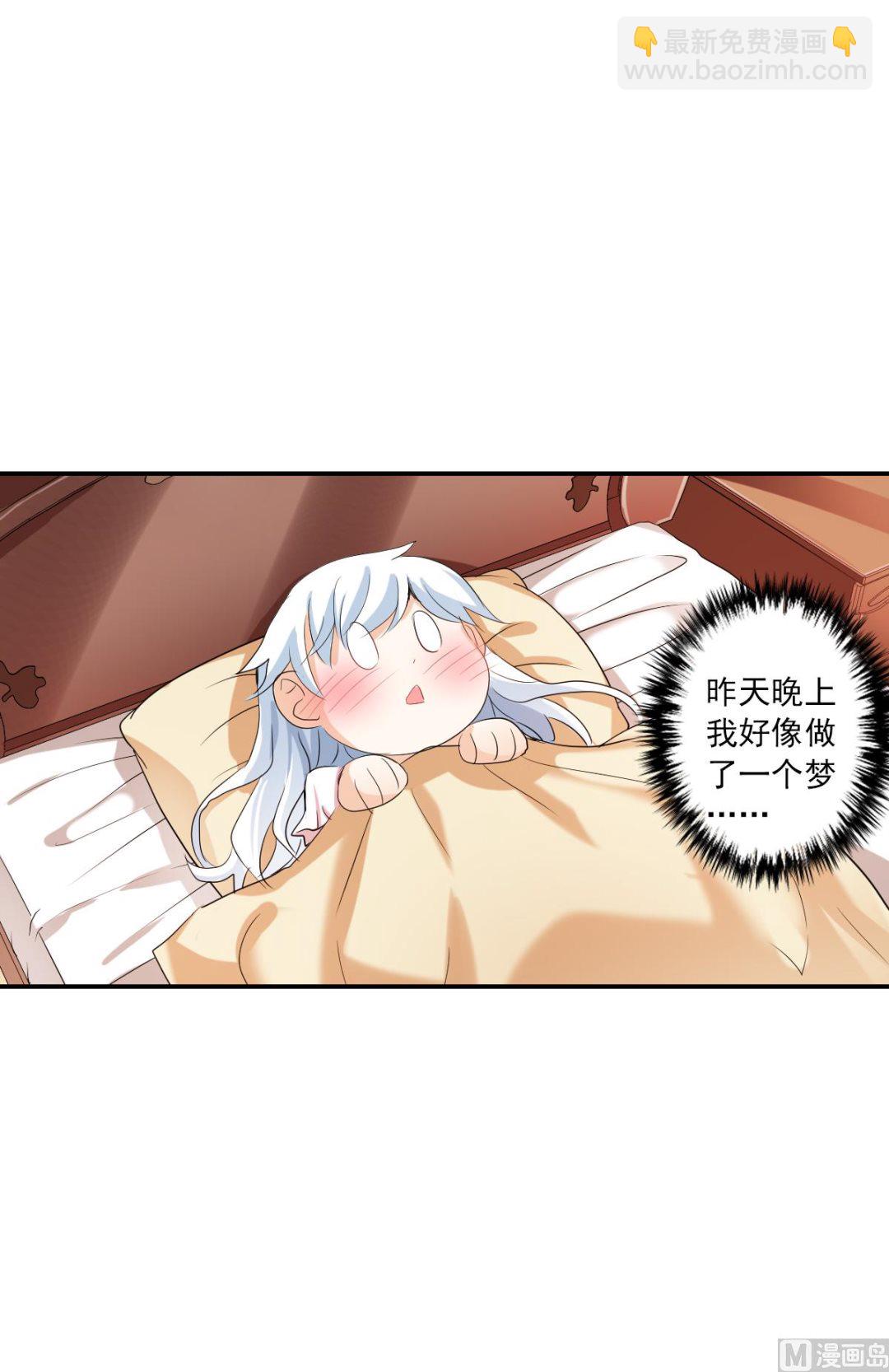 第2季37话-第321话