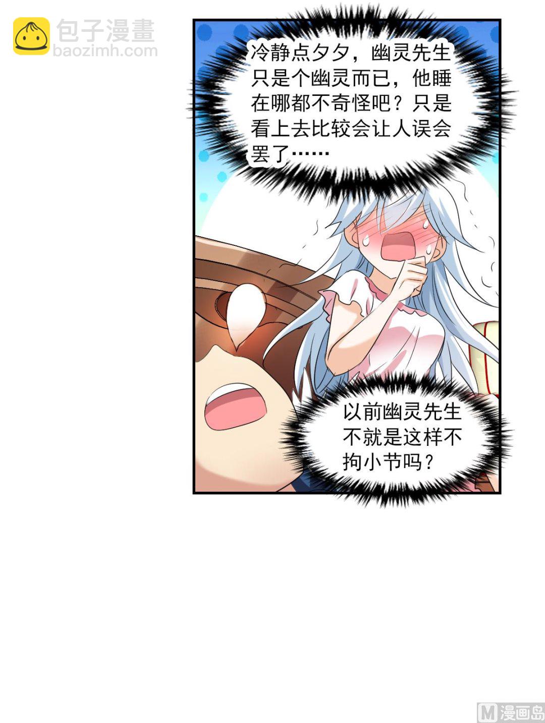 第2季37话-第321话