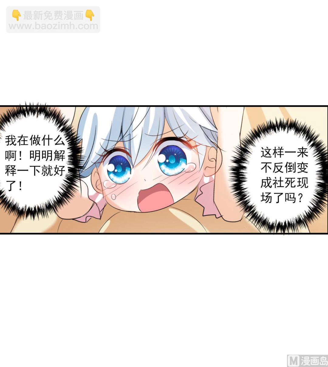 第2季37话-第321话