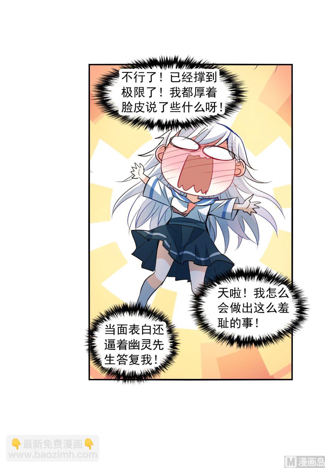 第2季37话-第321话