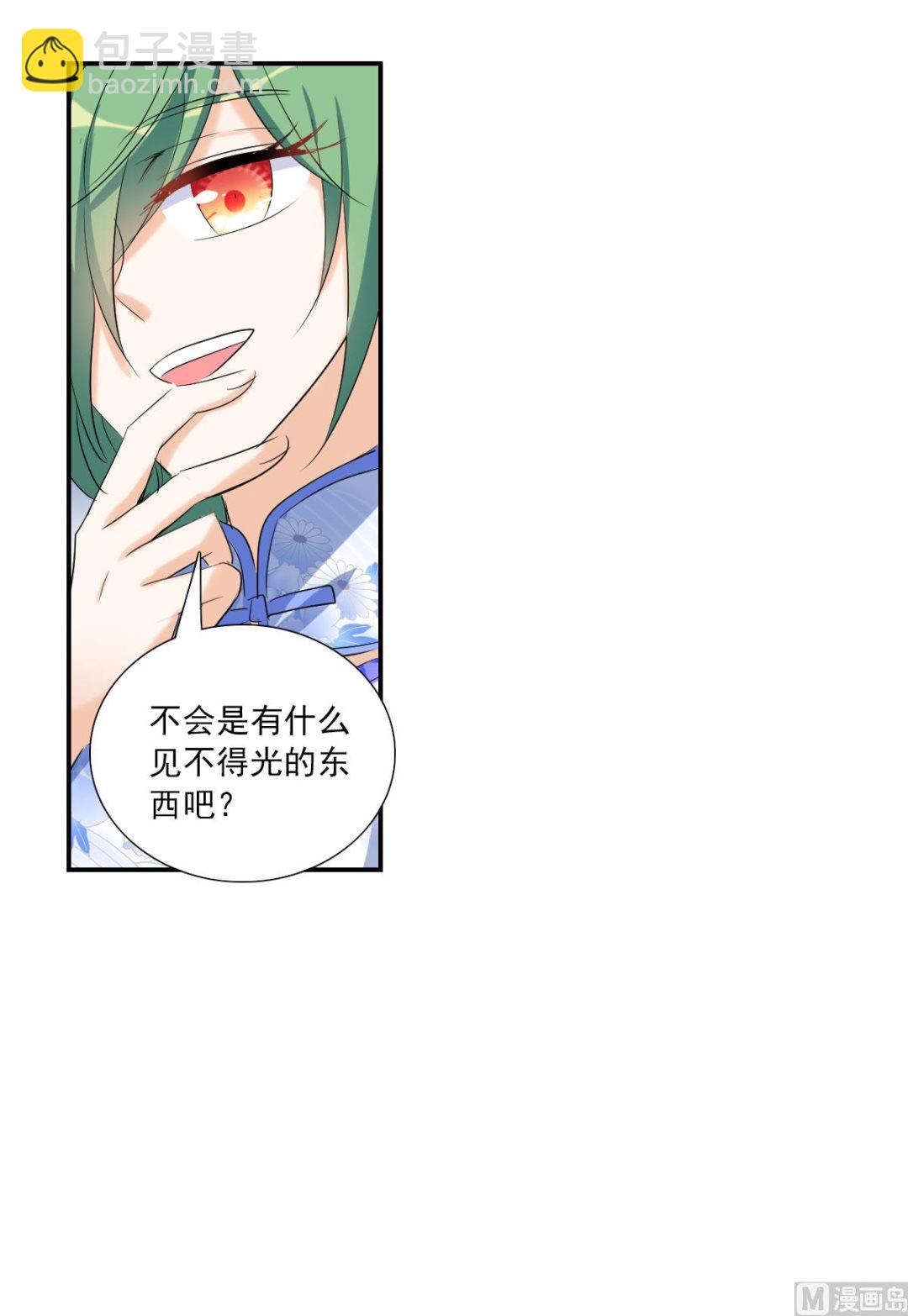 第2季37话-第321话