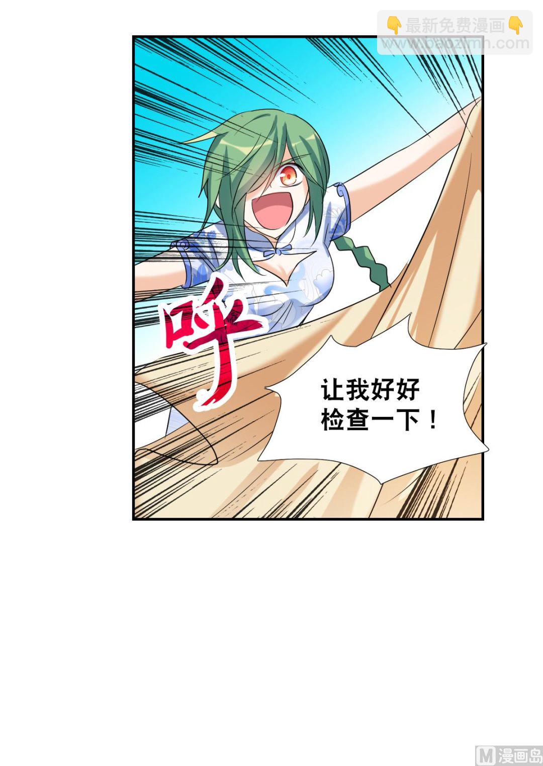 第2季37话-第321话
