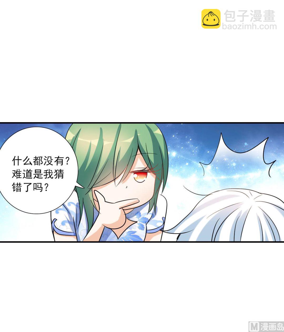 第2季37话-第321话