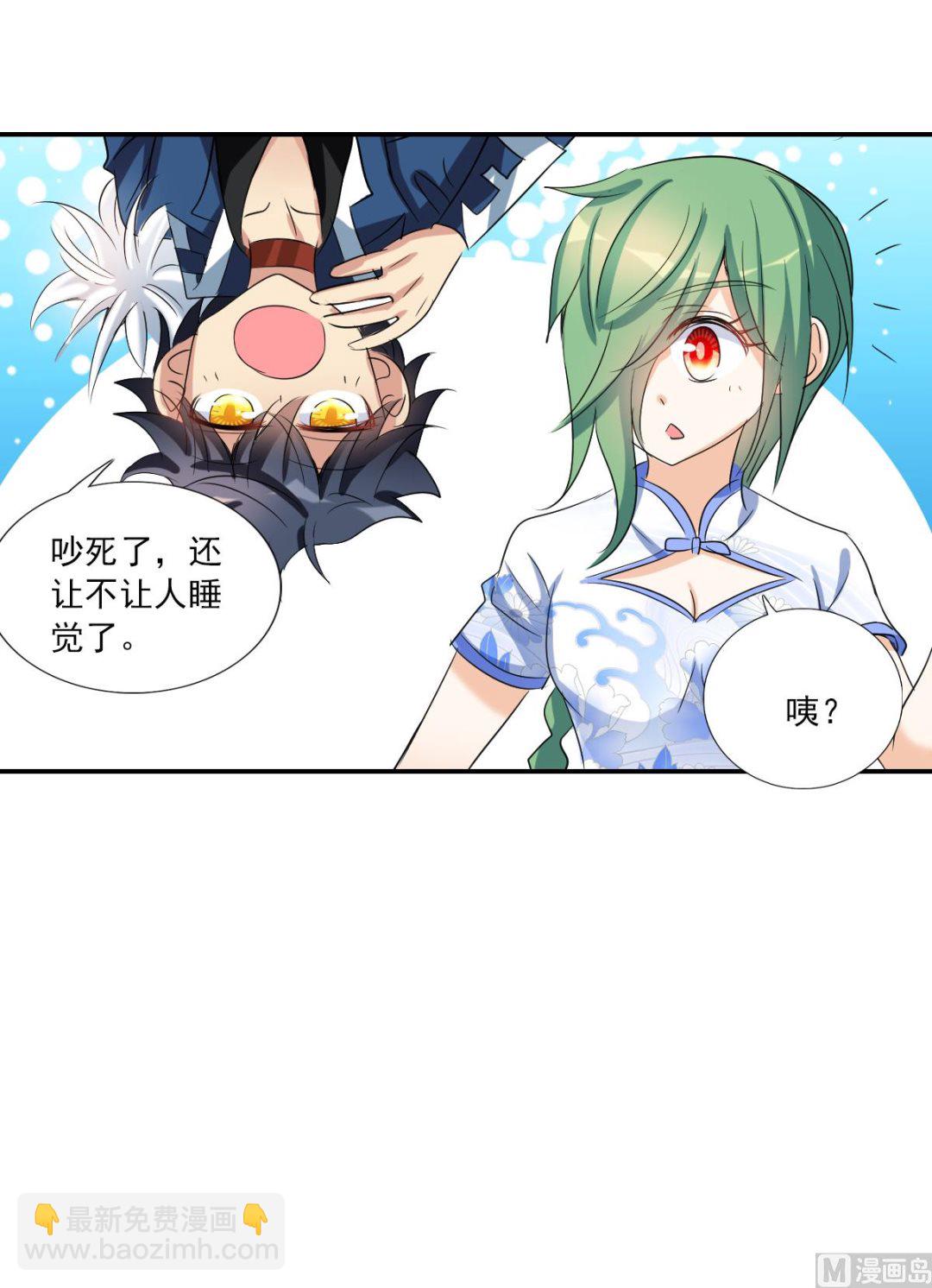 第2季37话-第321话
