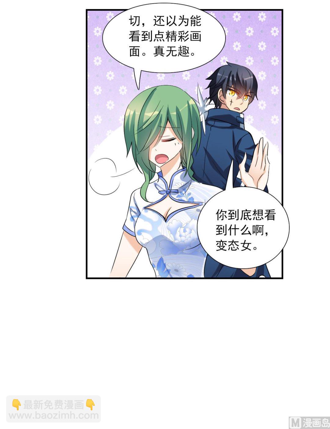 第2季37话-第321话