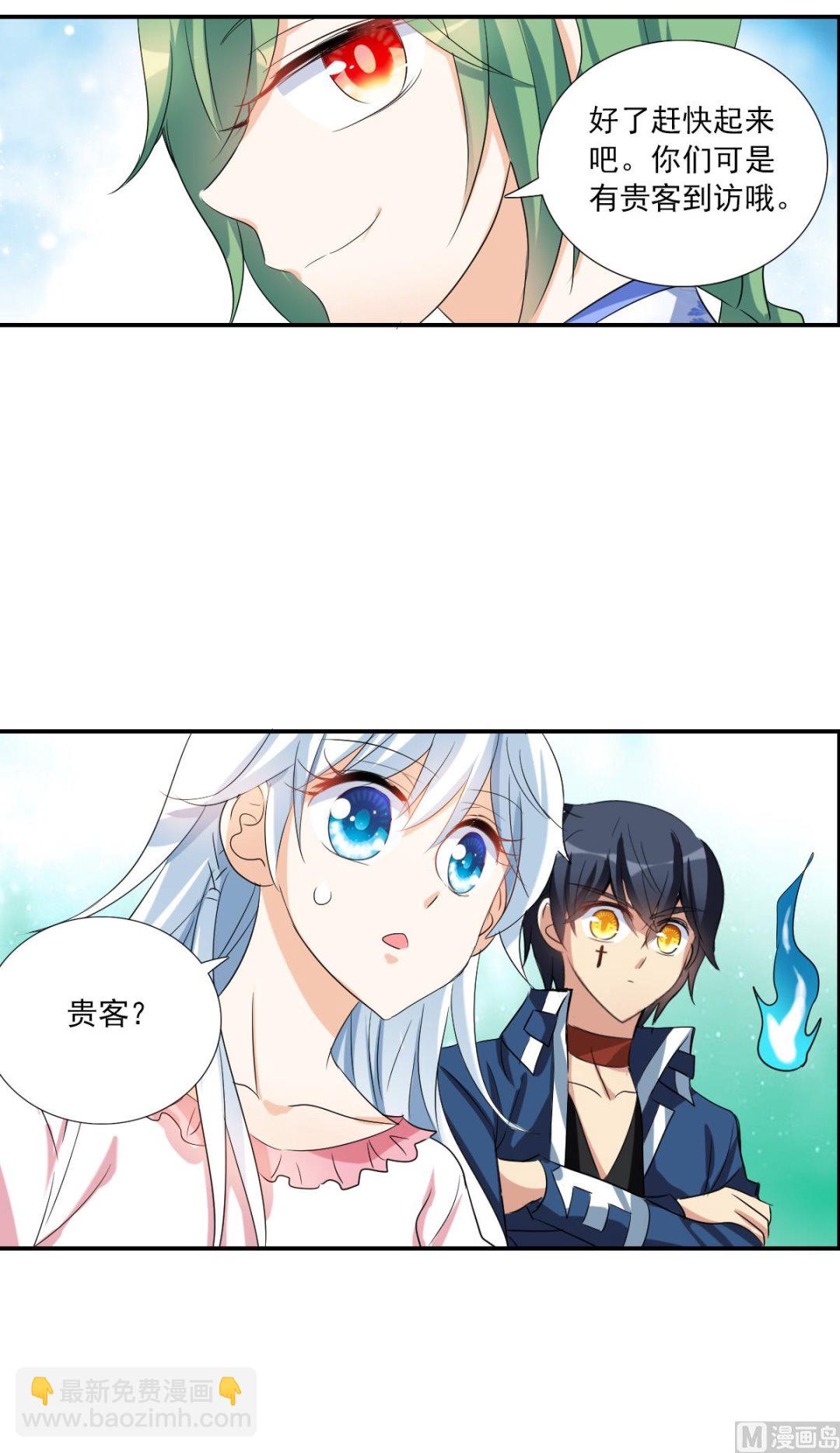 第2季37话-第321话