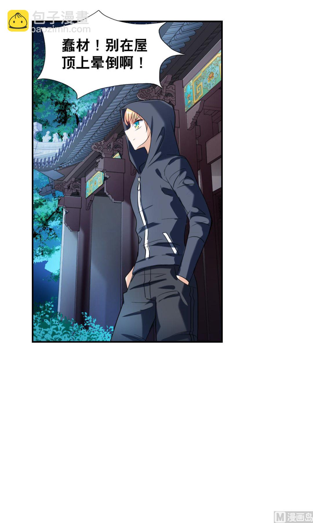 第2季37话-第321话