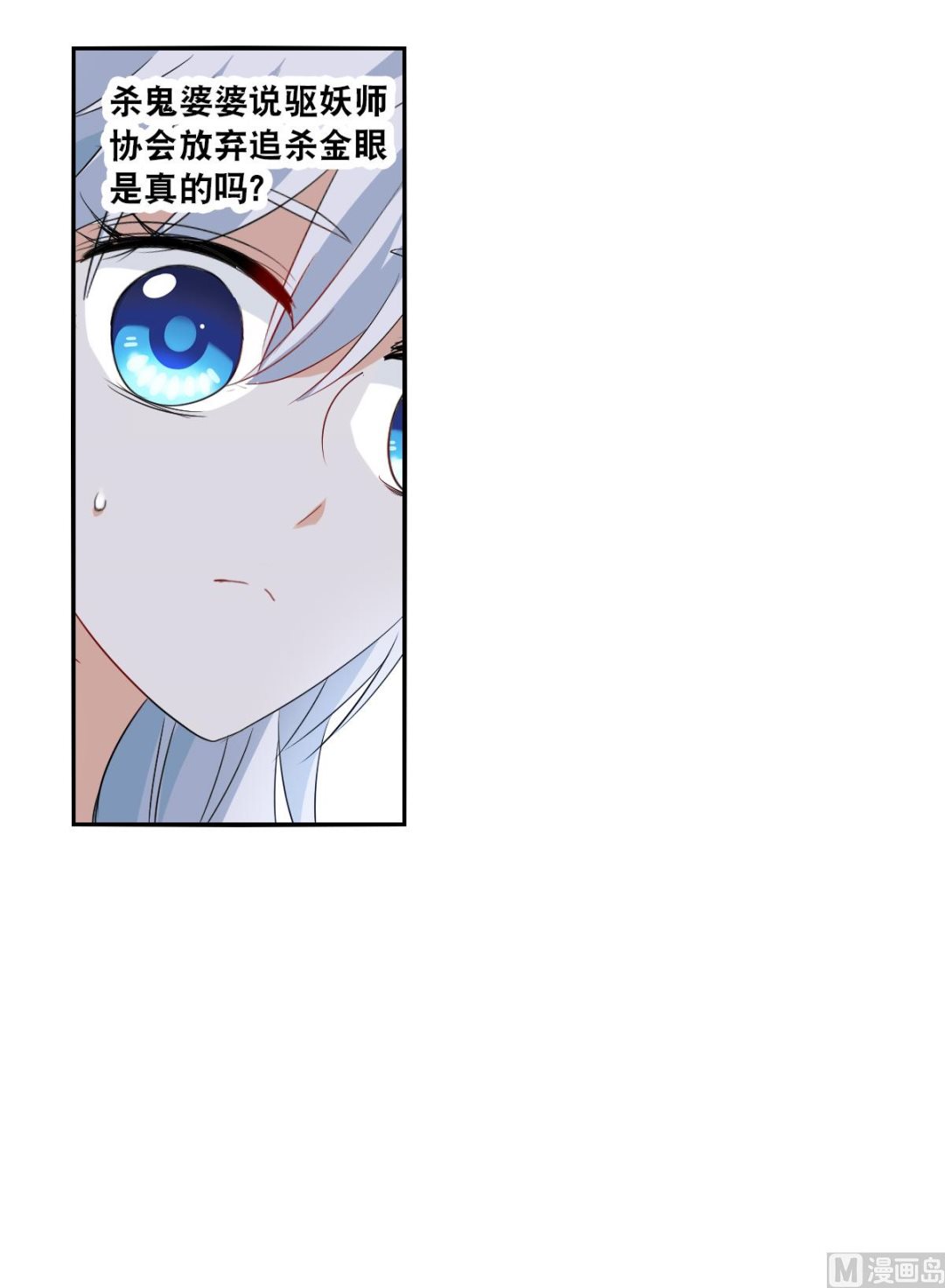 第2季39话-第323话