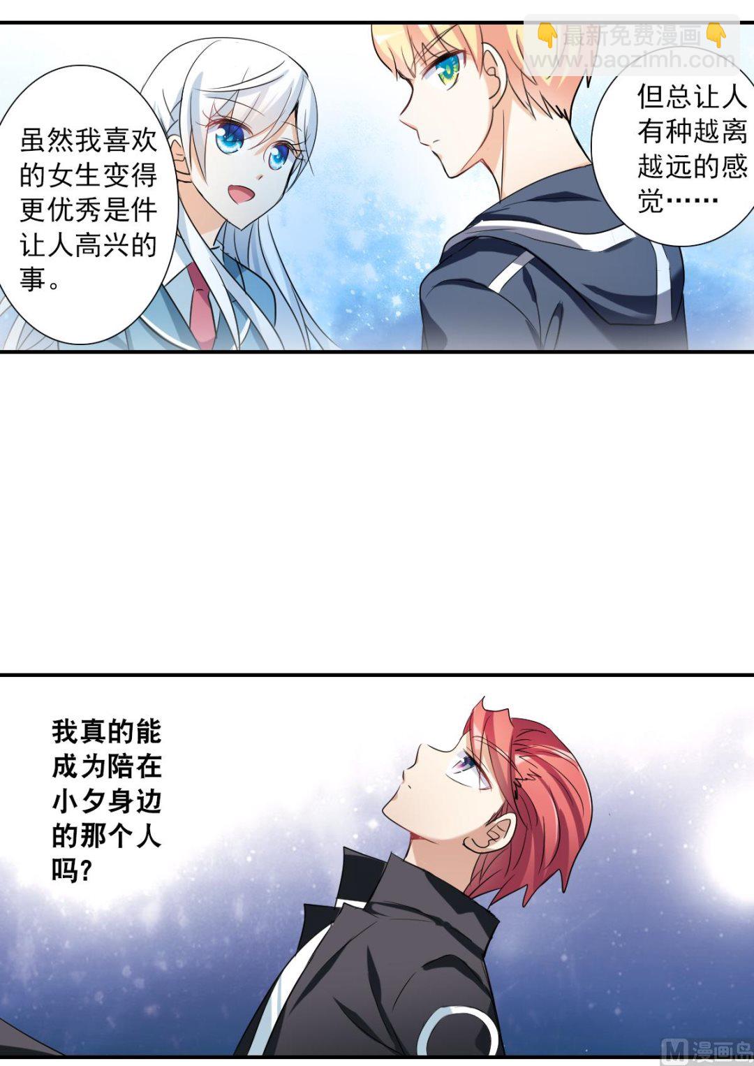 第2季39话-第323话