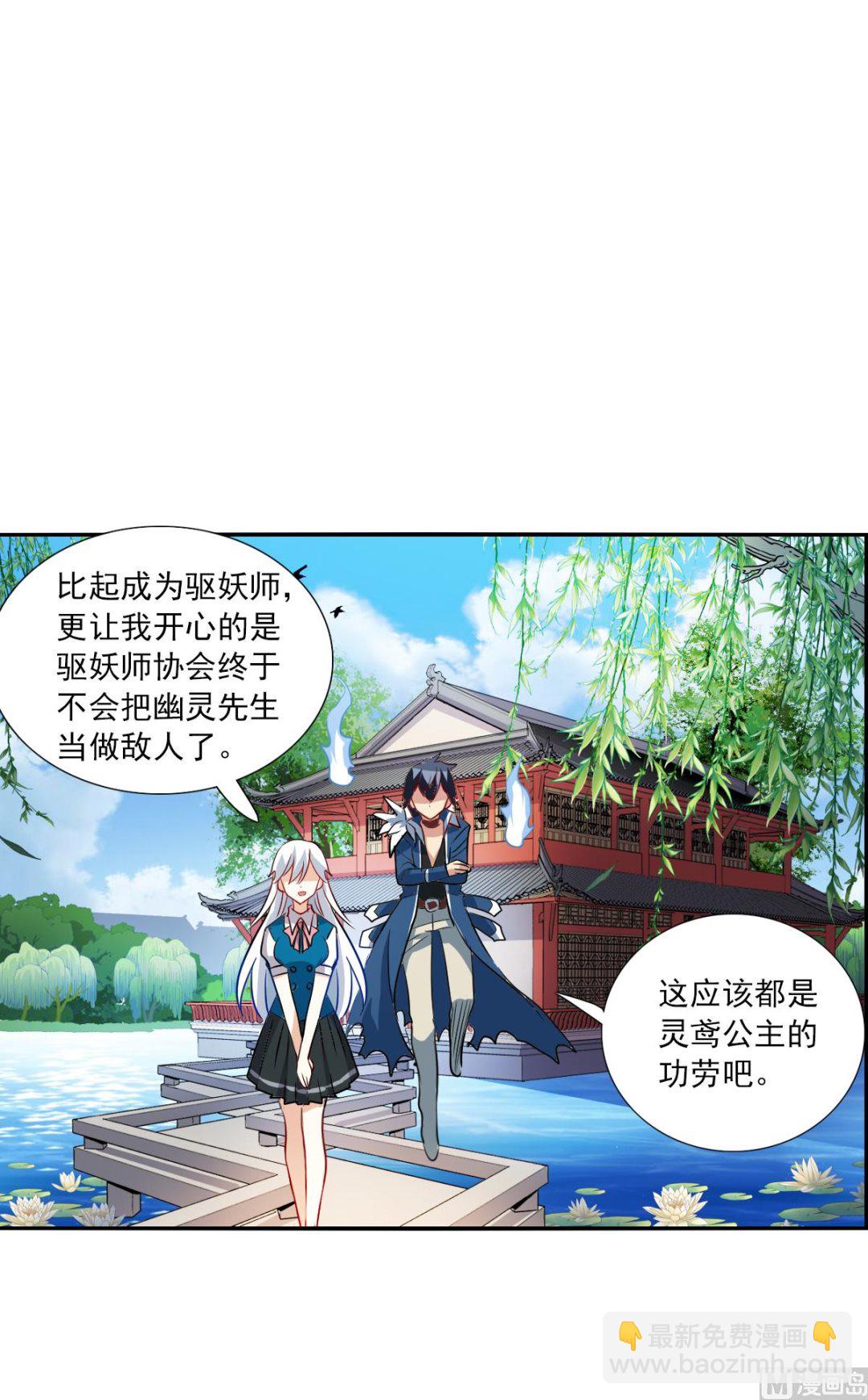 第2季39话-第323话