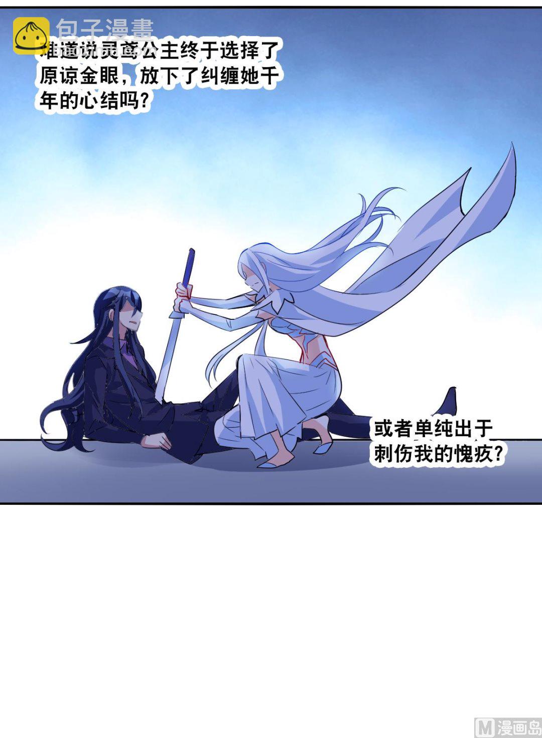 第2季39话-第323话
