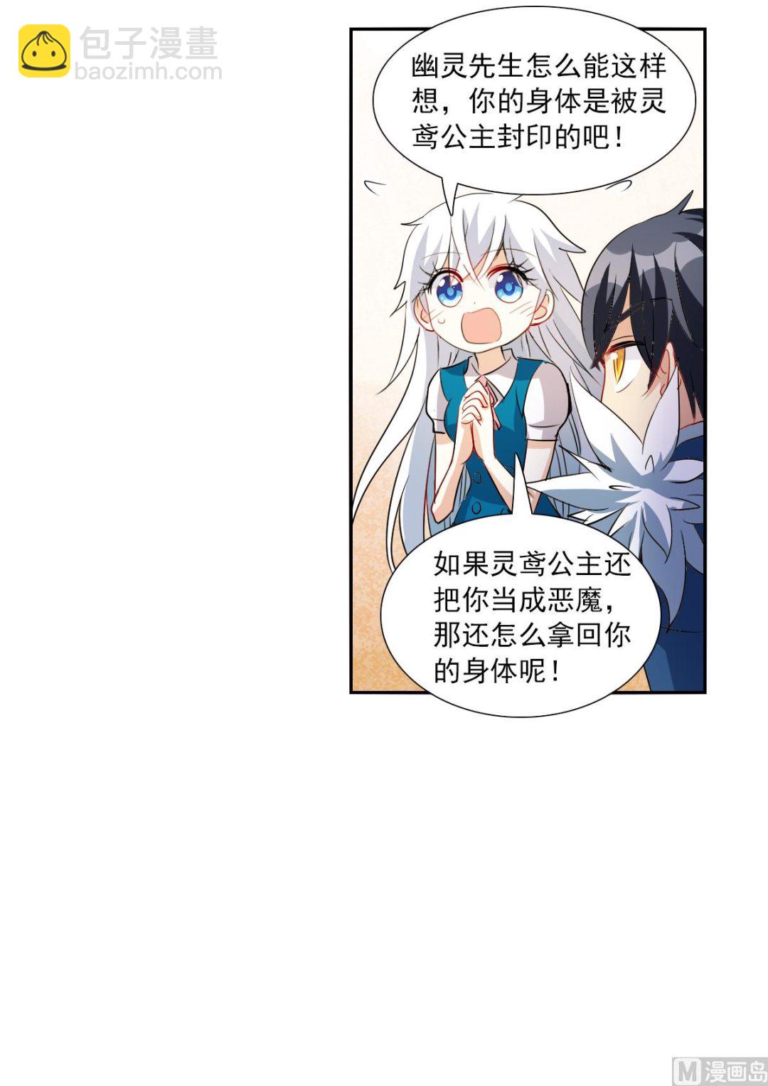 第2季39话-第323话
