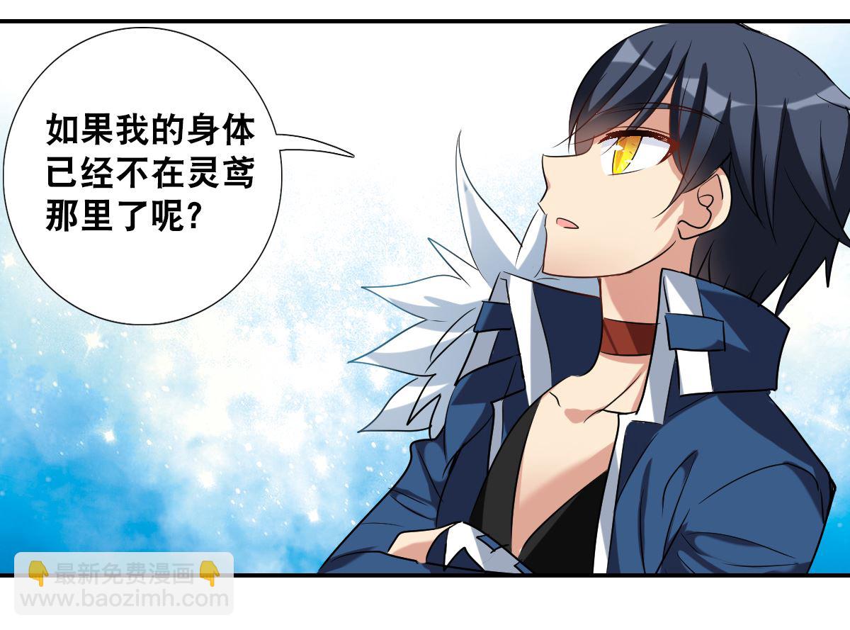 第2季39话-第323话