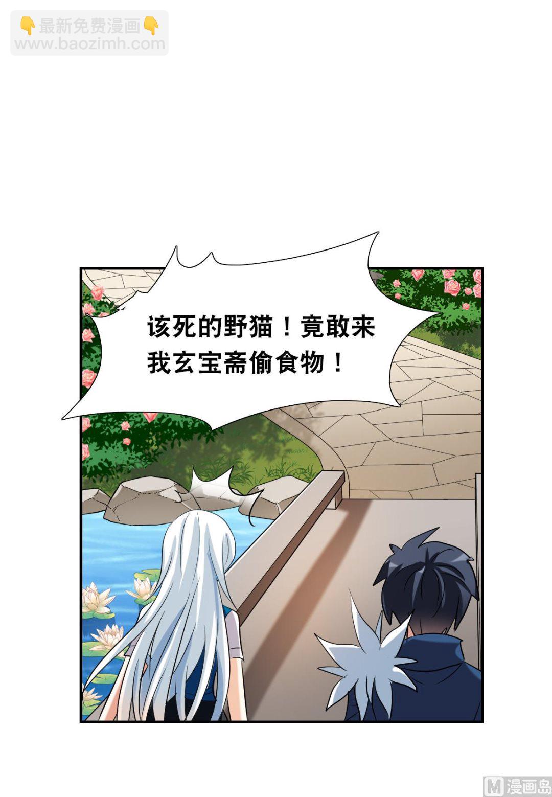 第2季39话-第323话