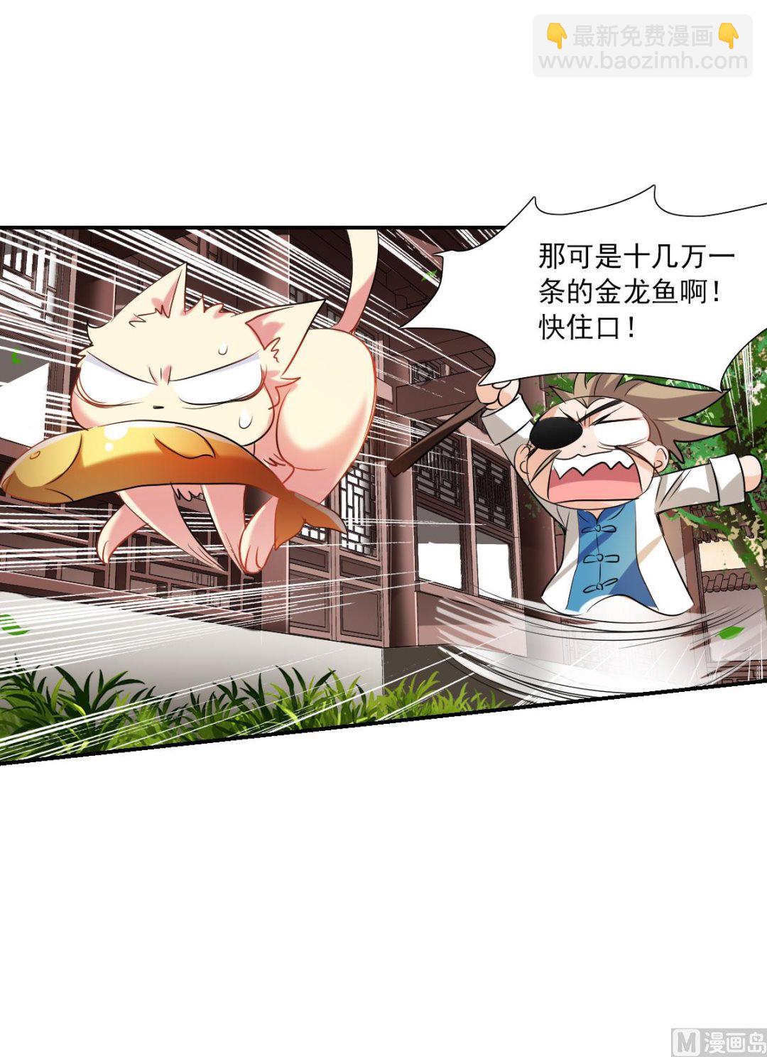 第2季39话-第323话