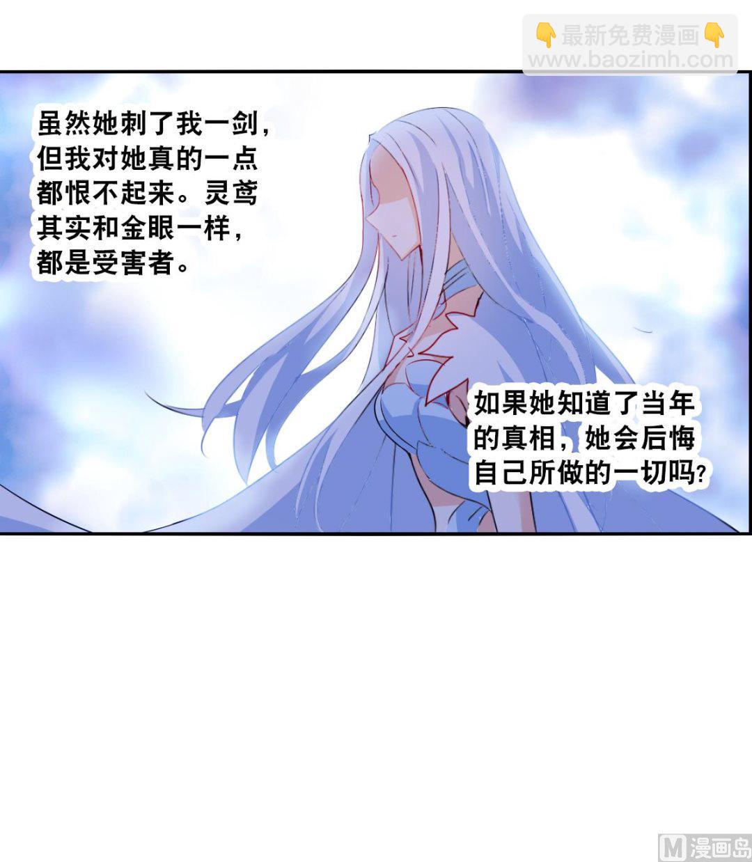 第2季39话-第323话