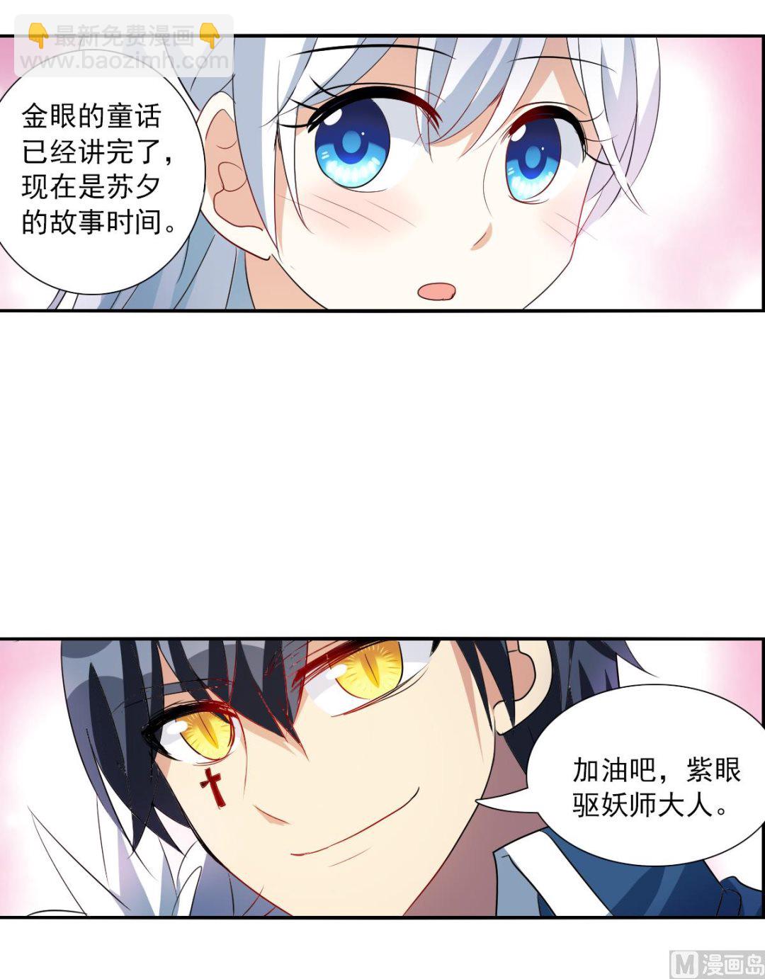 第2季39话-第323话