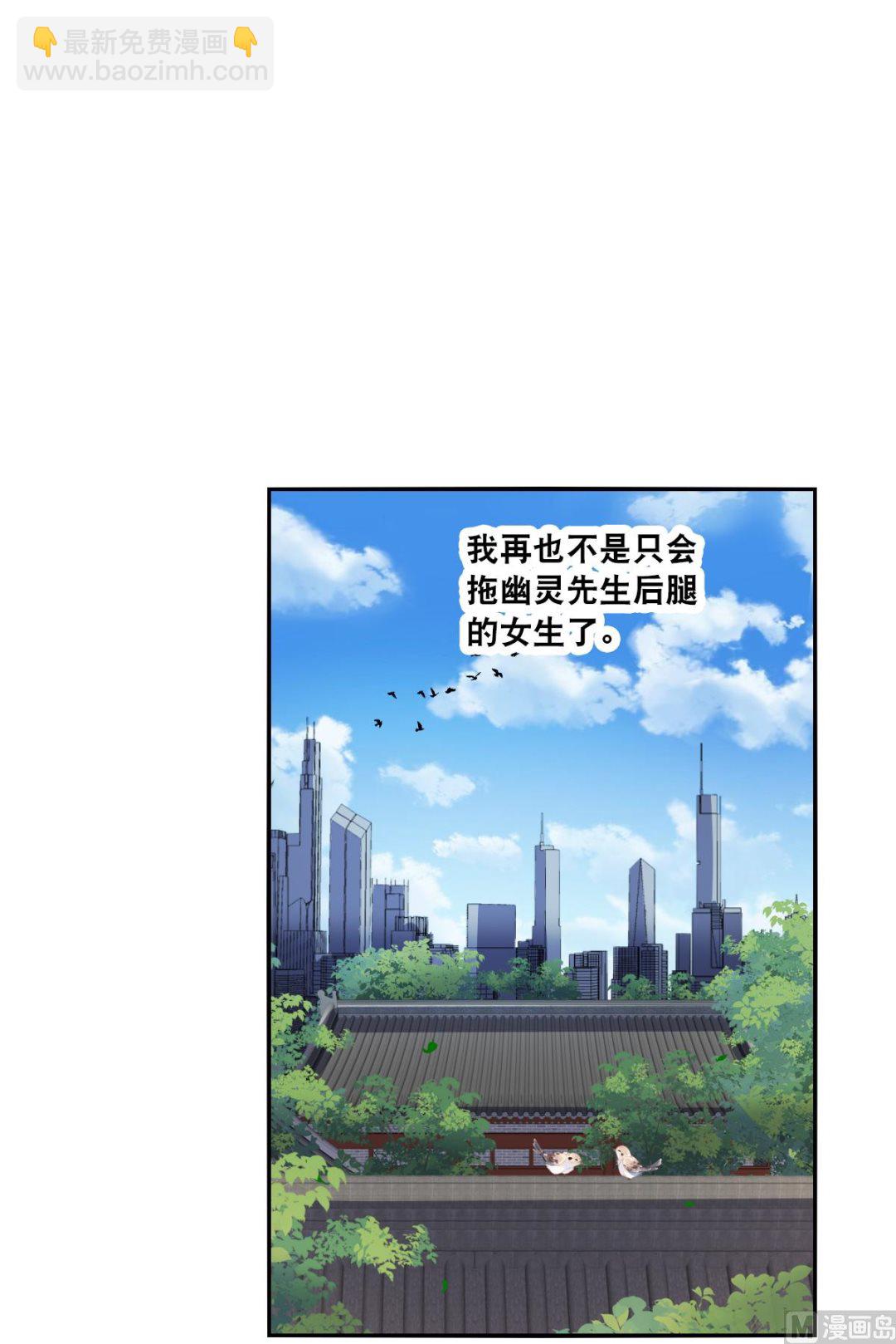 第2季39话-第323话