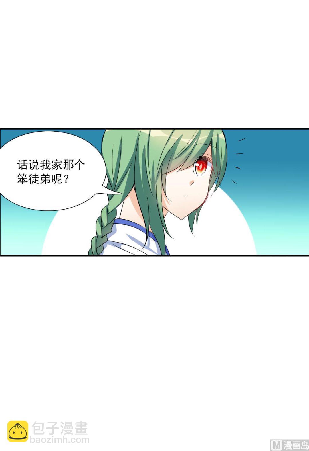 第2季39话-第323话
