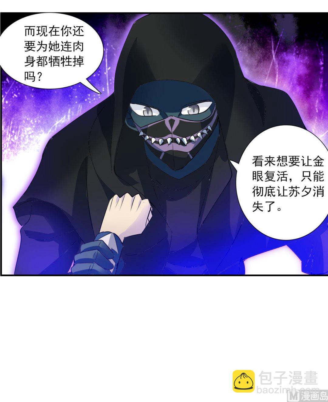 第2季41话-第325话