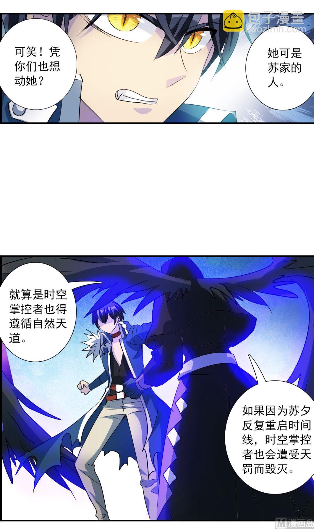 第2季41话-第325话