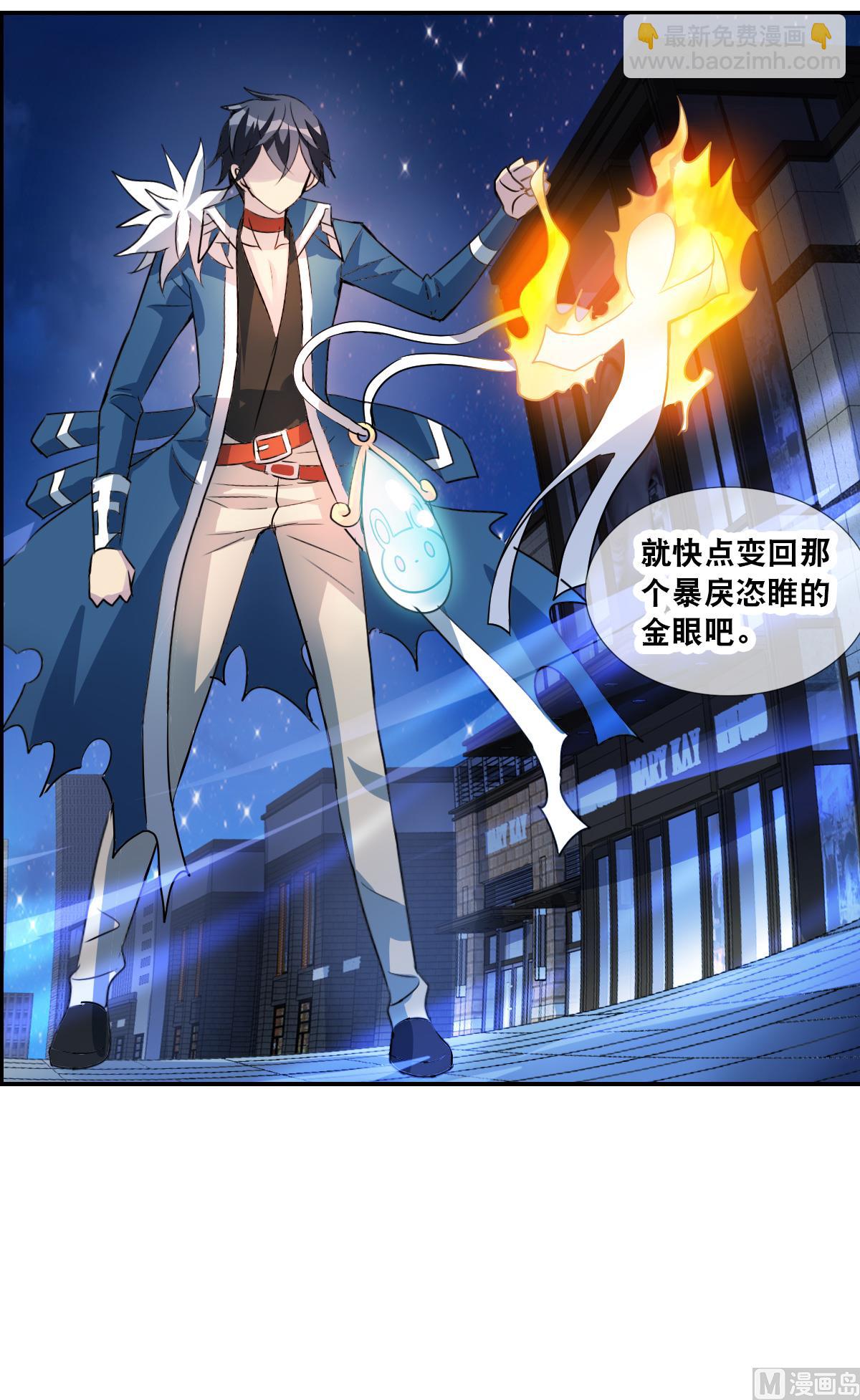 第2季41话-第325话