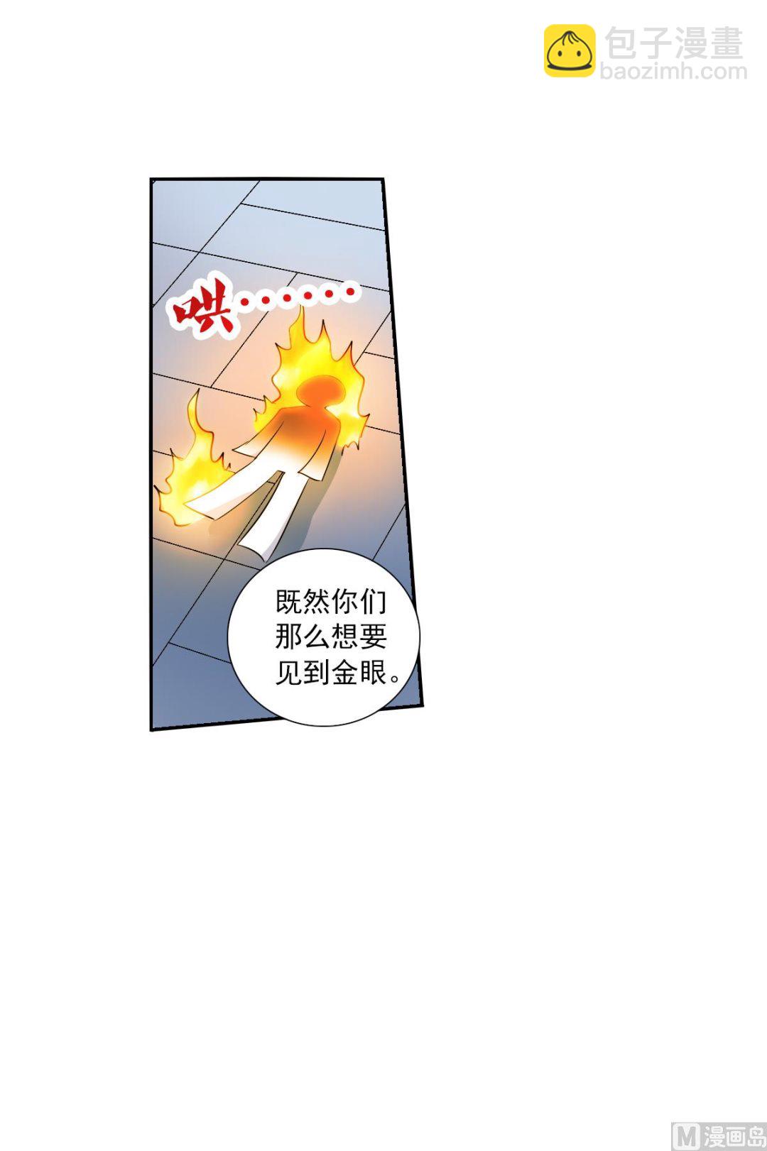 第2季41话-第325话