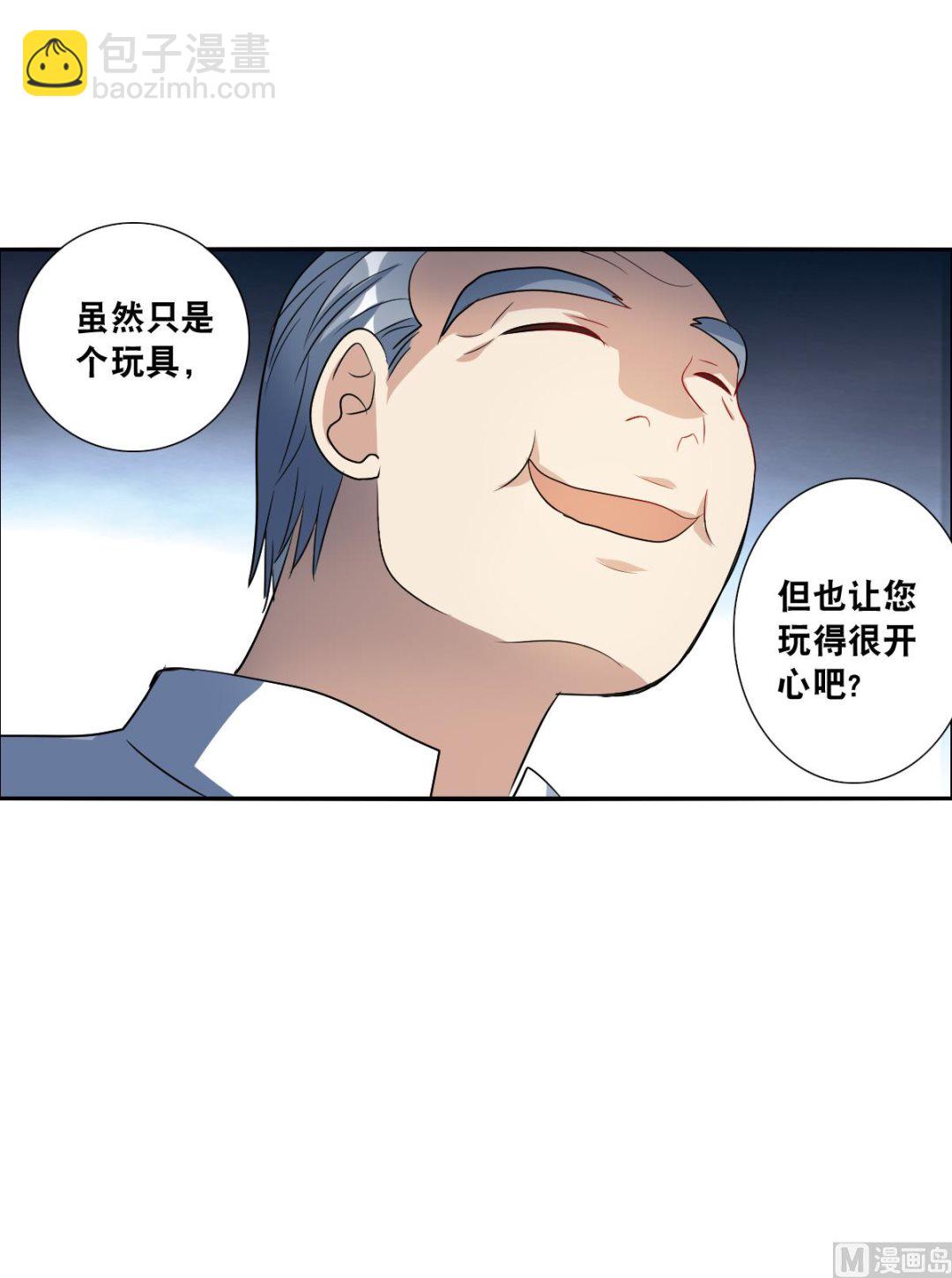 第2季41话-第325话