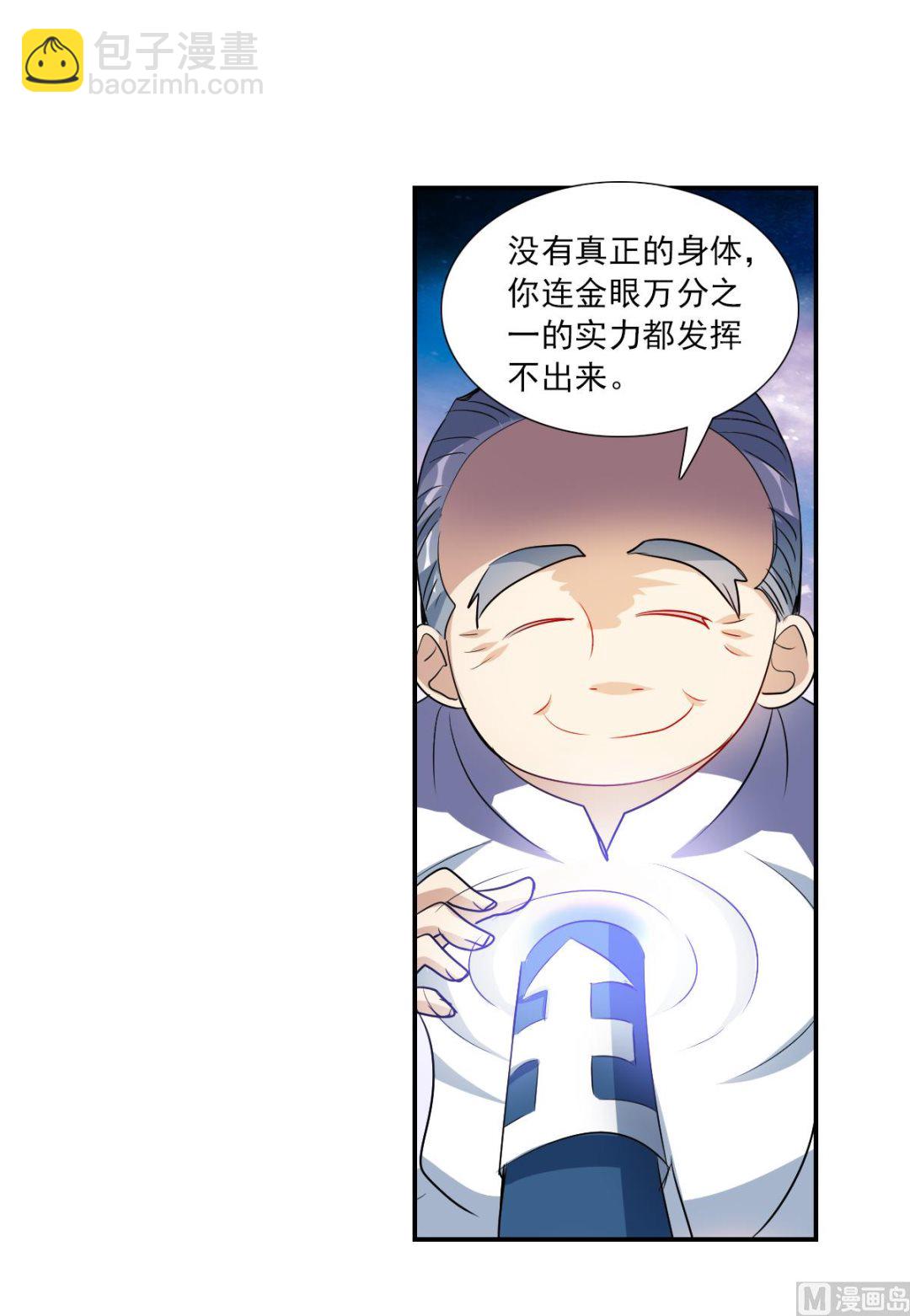 第2季41话-第325话