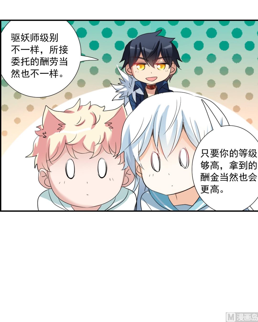 第2季43话-第327话