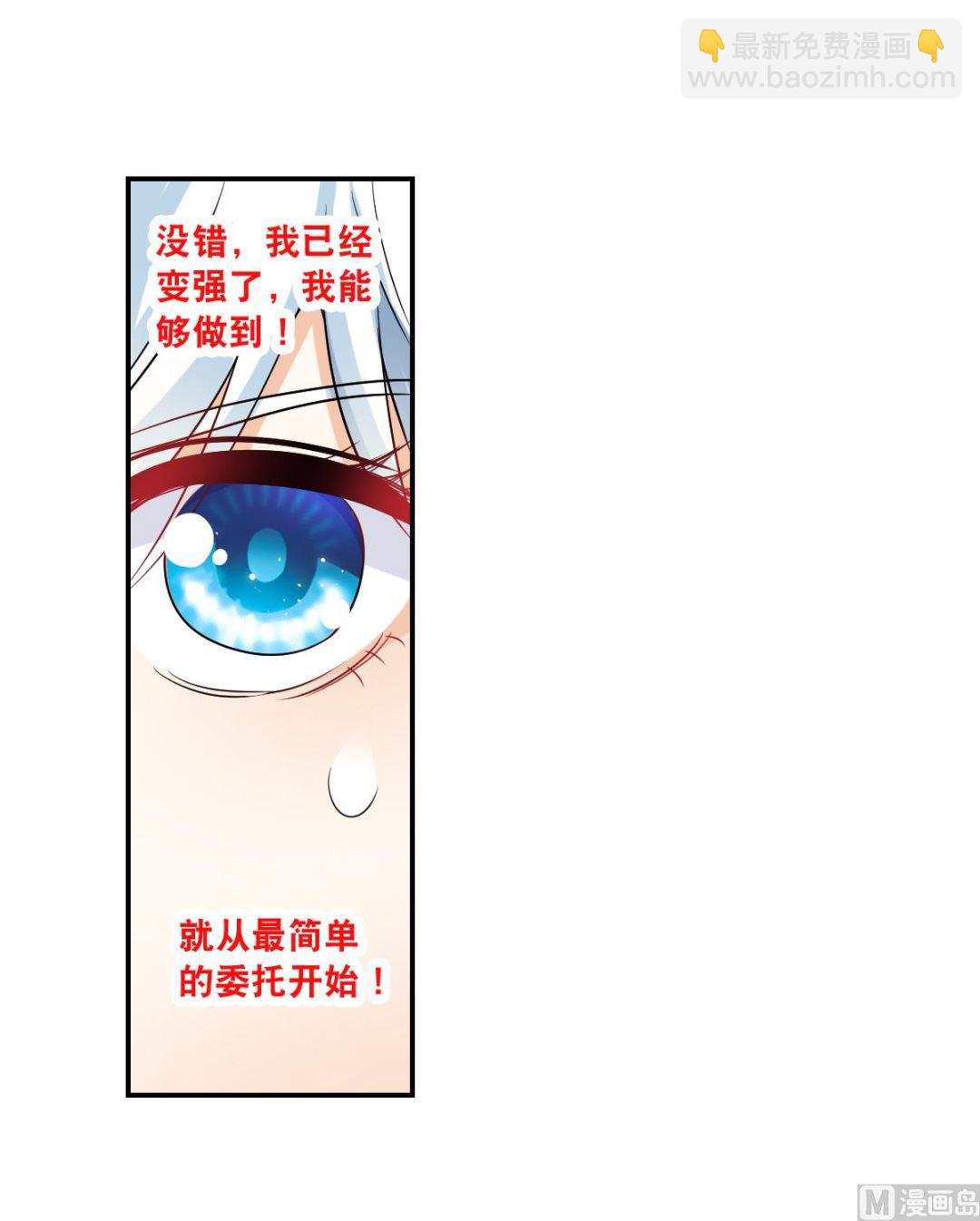第2季43话-第327话