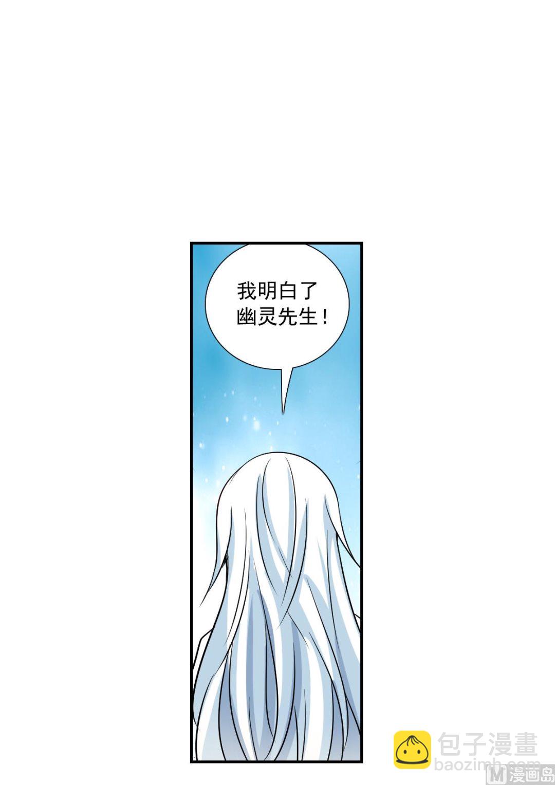第2季43话-第327话