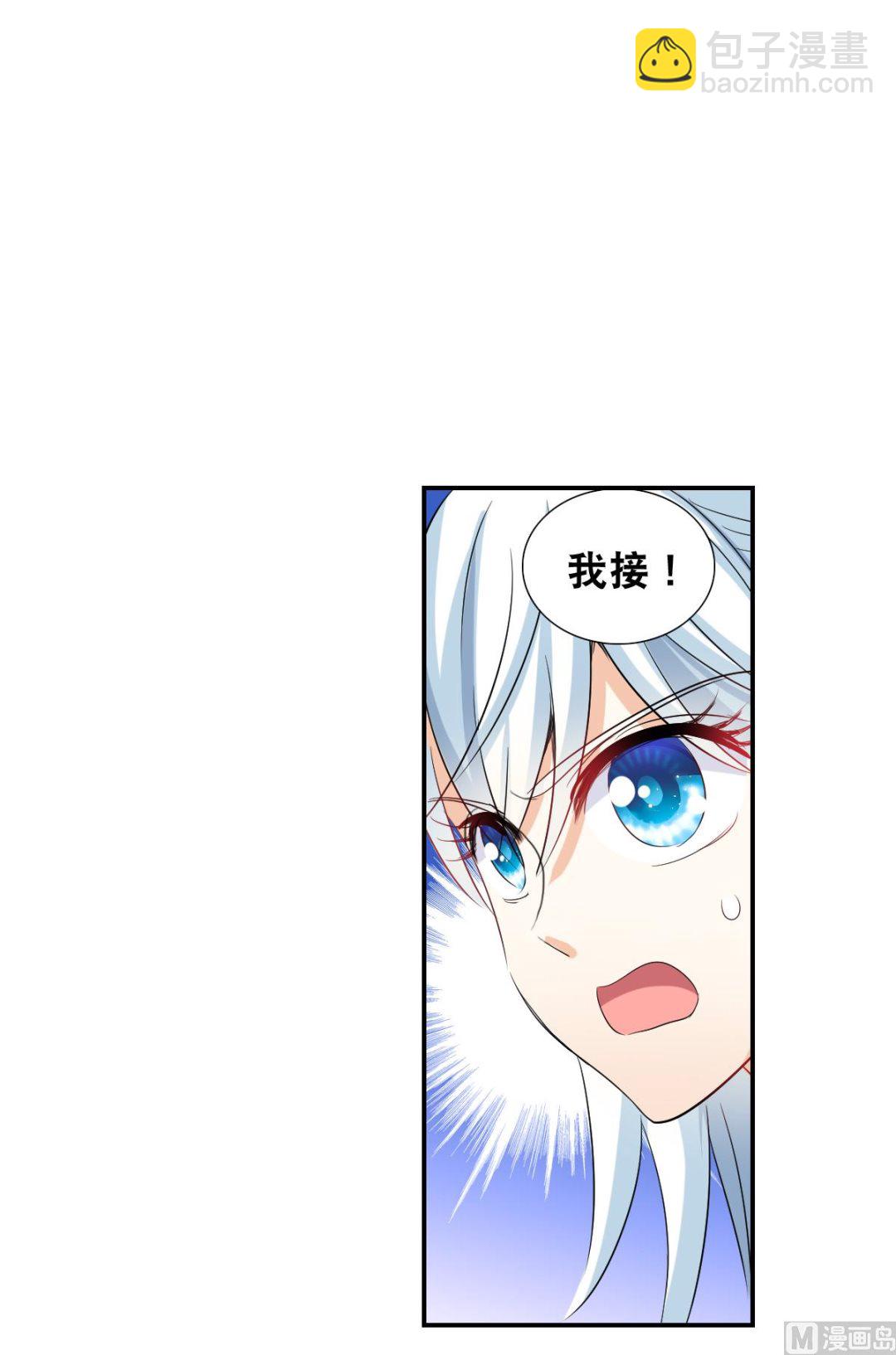 第2季43话-第327话