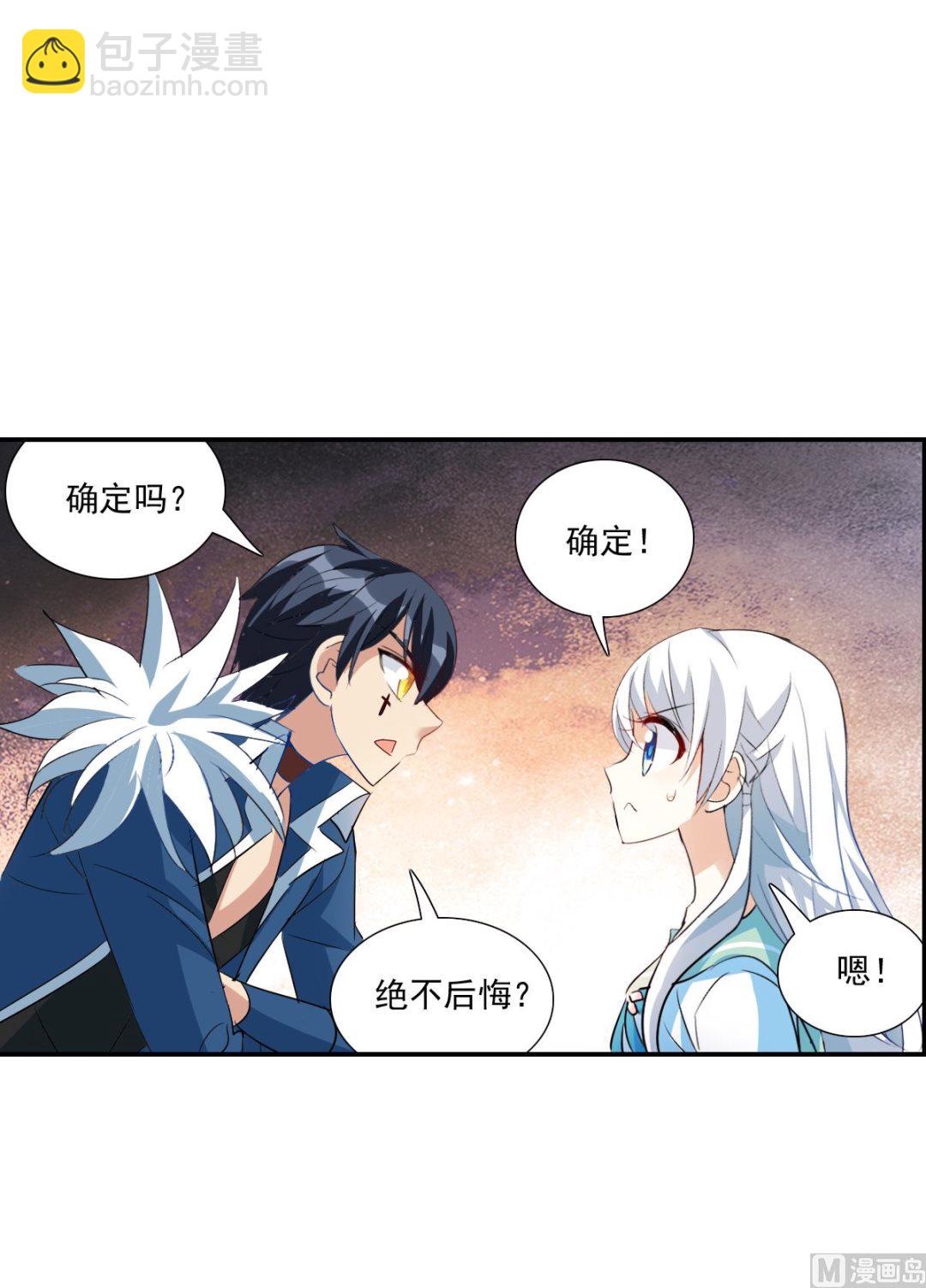 第2季43话-第327话