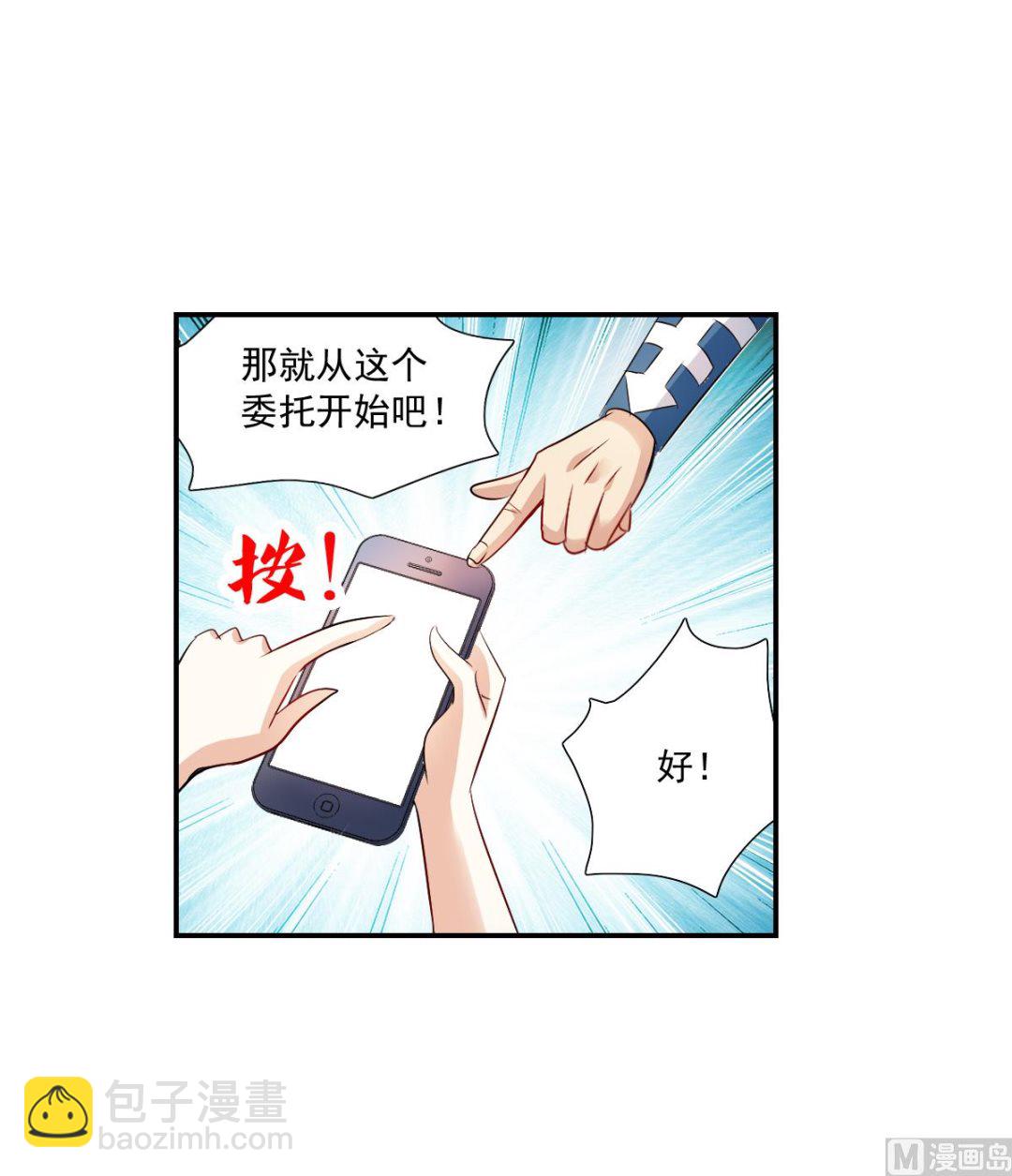 第2季43话-第327话