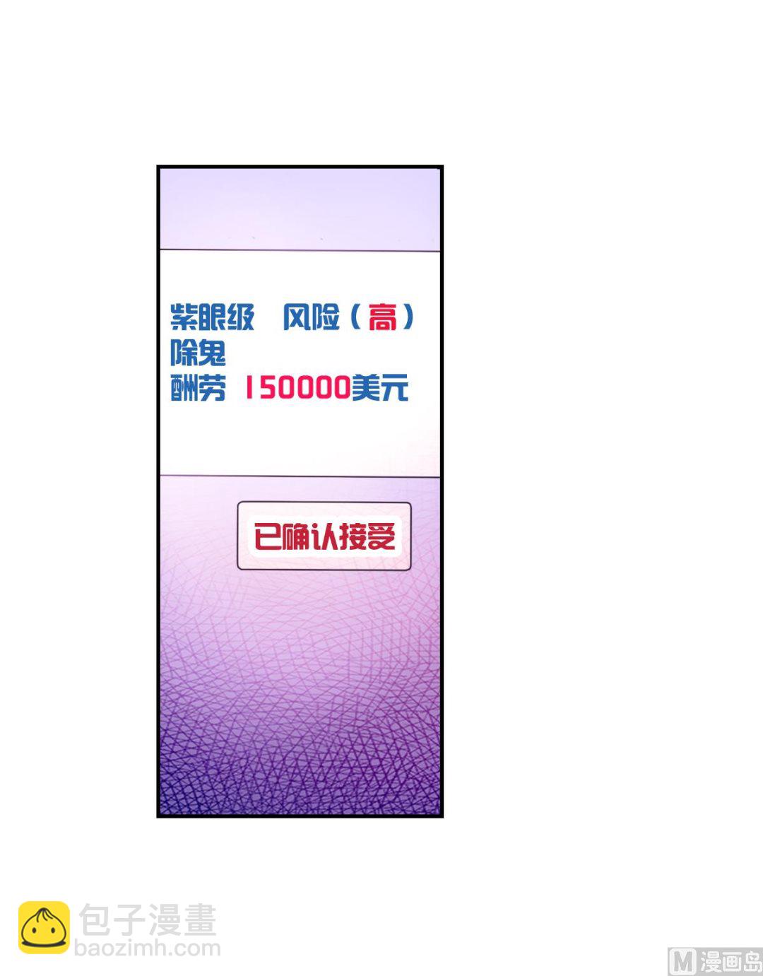 第2季43话-第327话