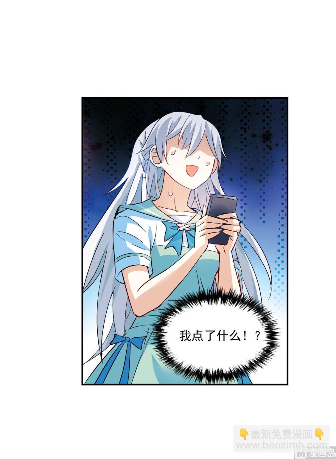第2季43话-第327话