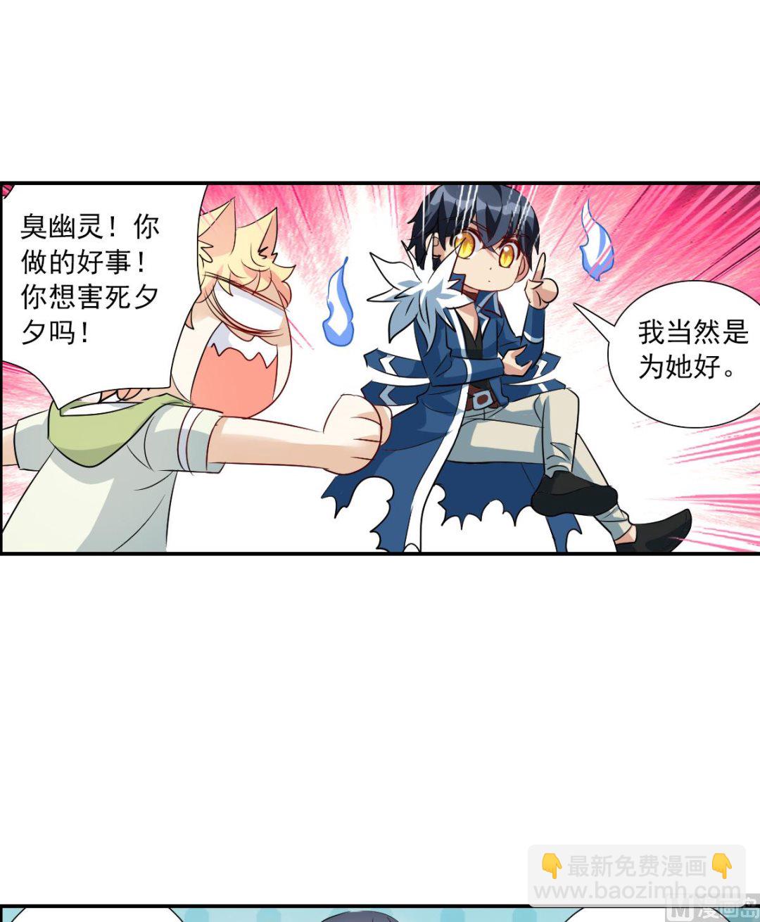 第2季43话-第327话