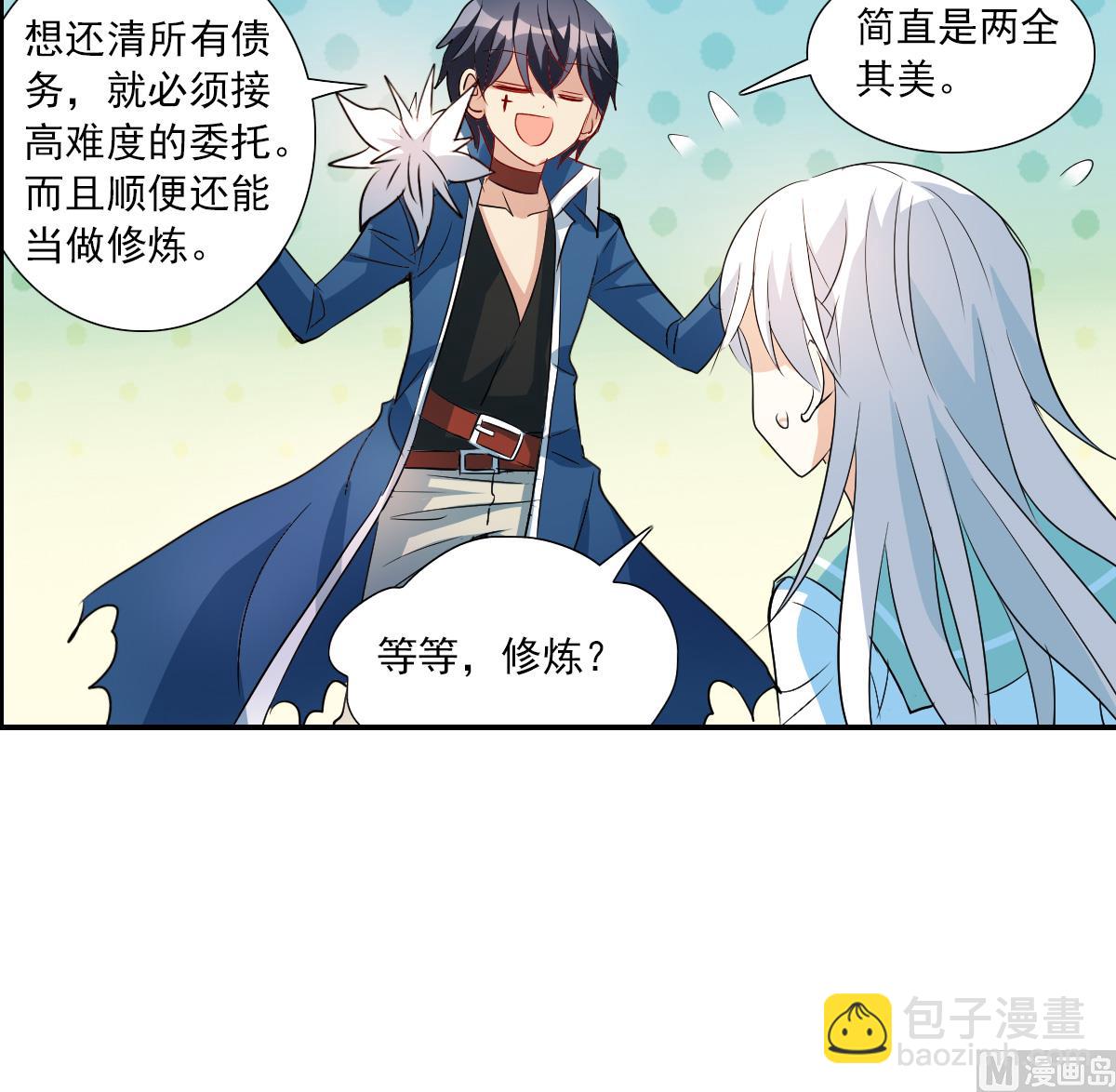 第2季43话-第327话