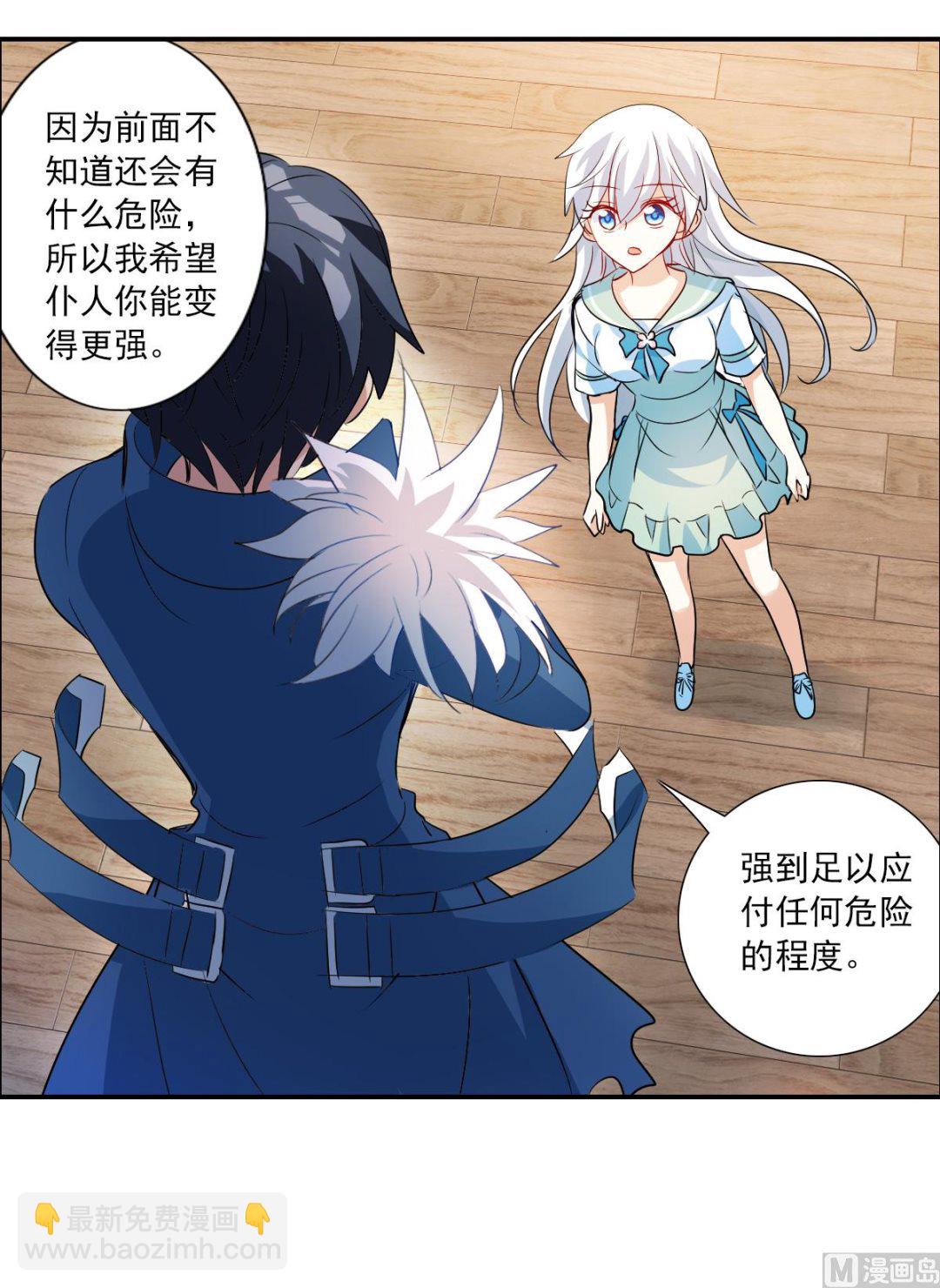 第2季43话-第327话