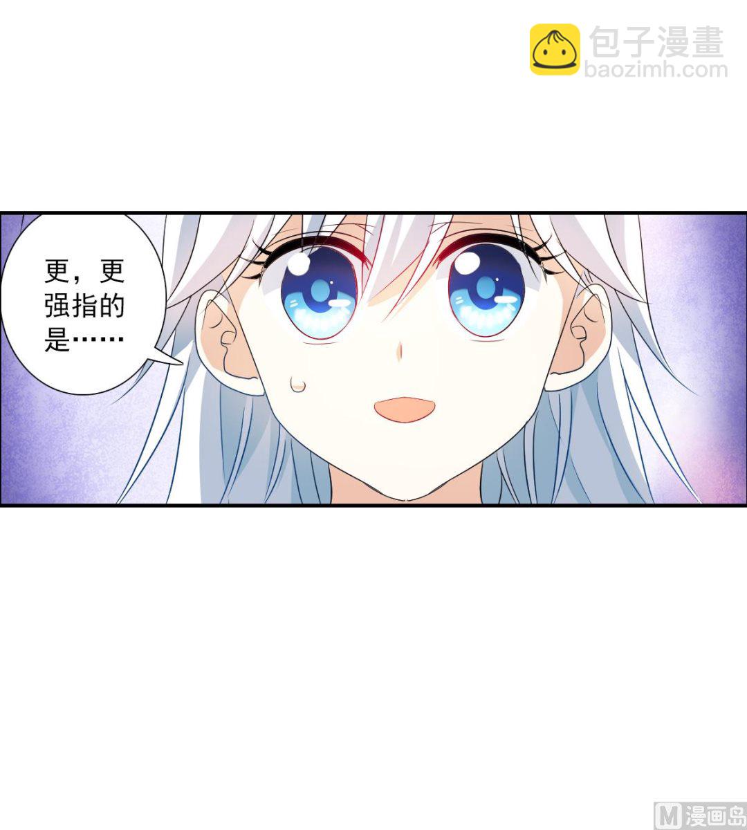 第2季43话-第327话