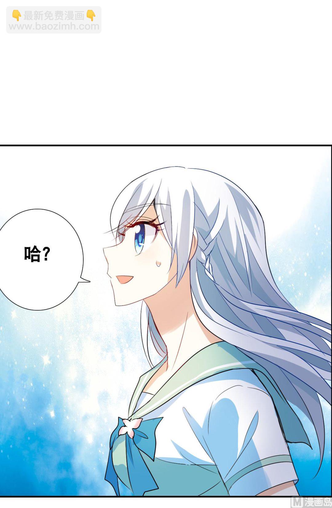 第2季43话-第327话