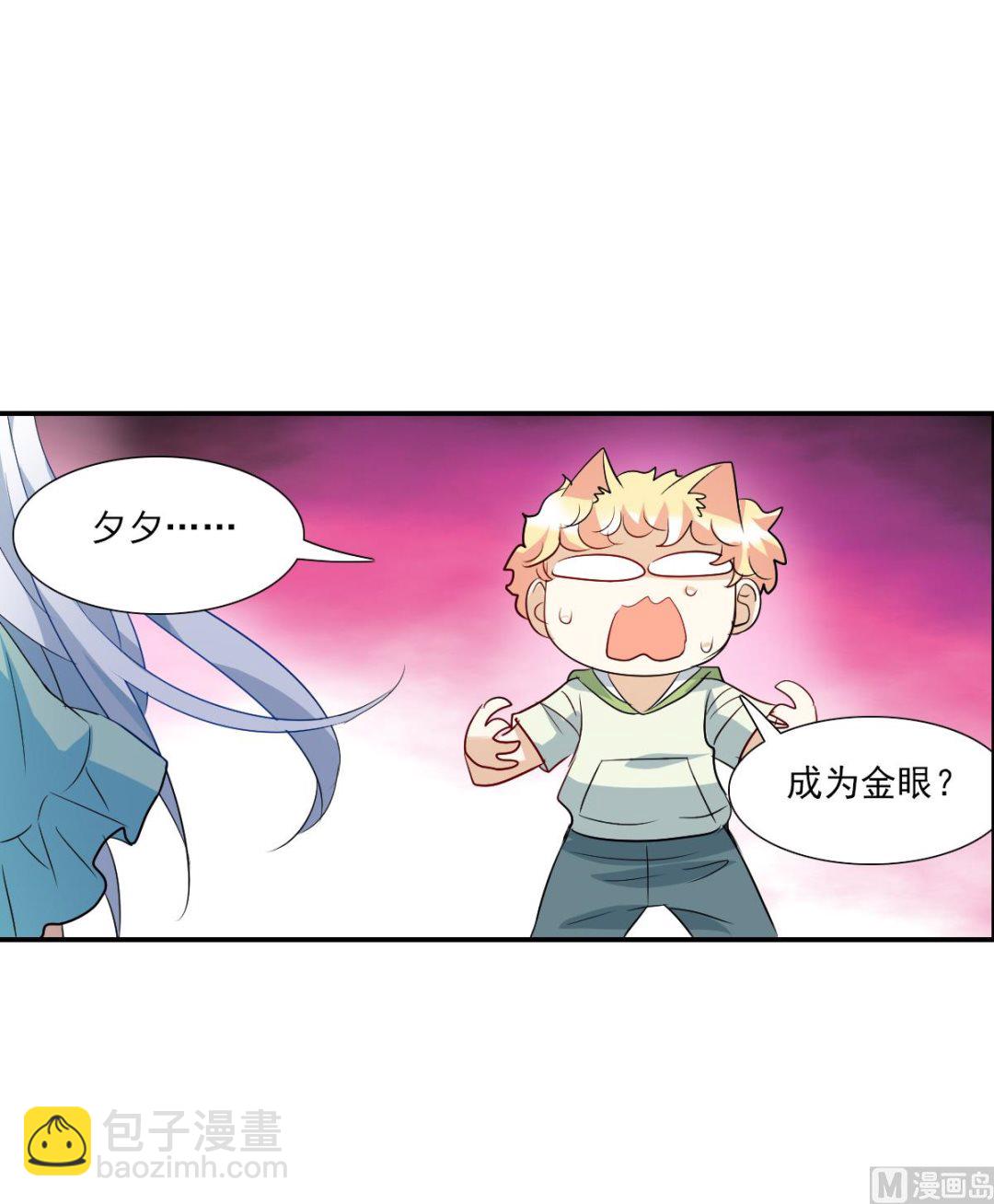 第2季43话-第327话