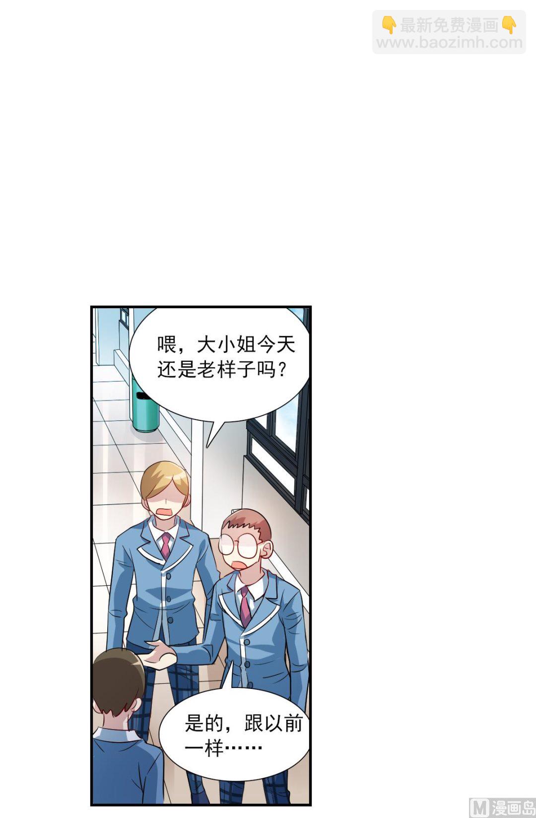 第2季43话-第327话