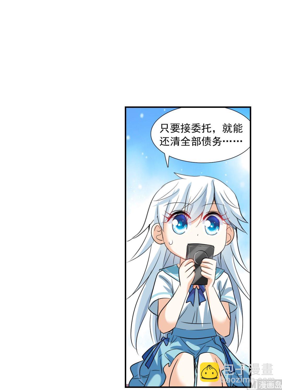 第2季43话-第327话