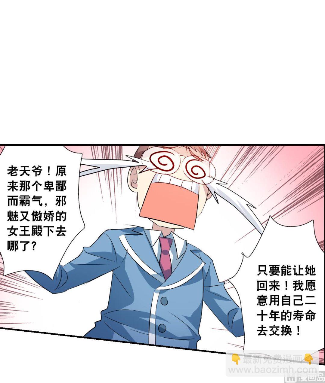 第2季43话-第327话