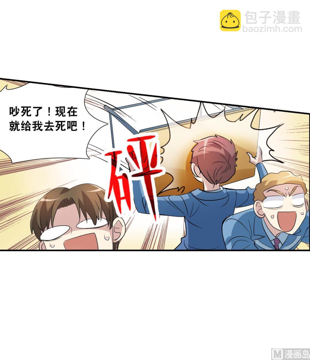 第2季43话-第327话